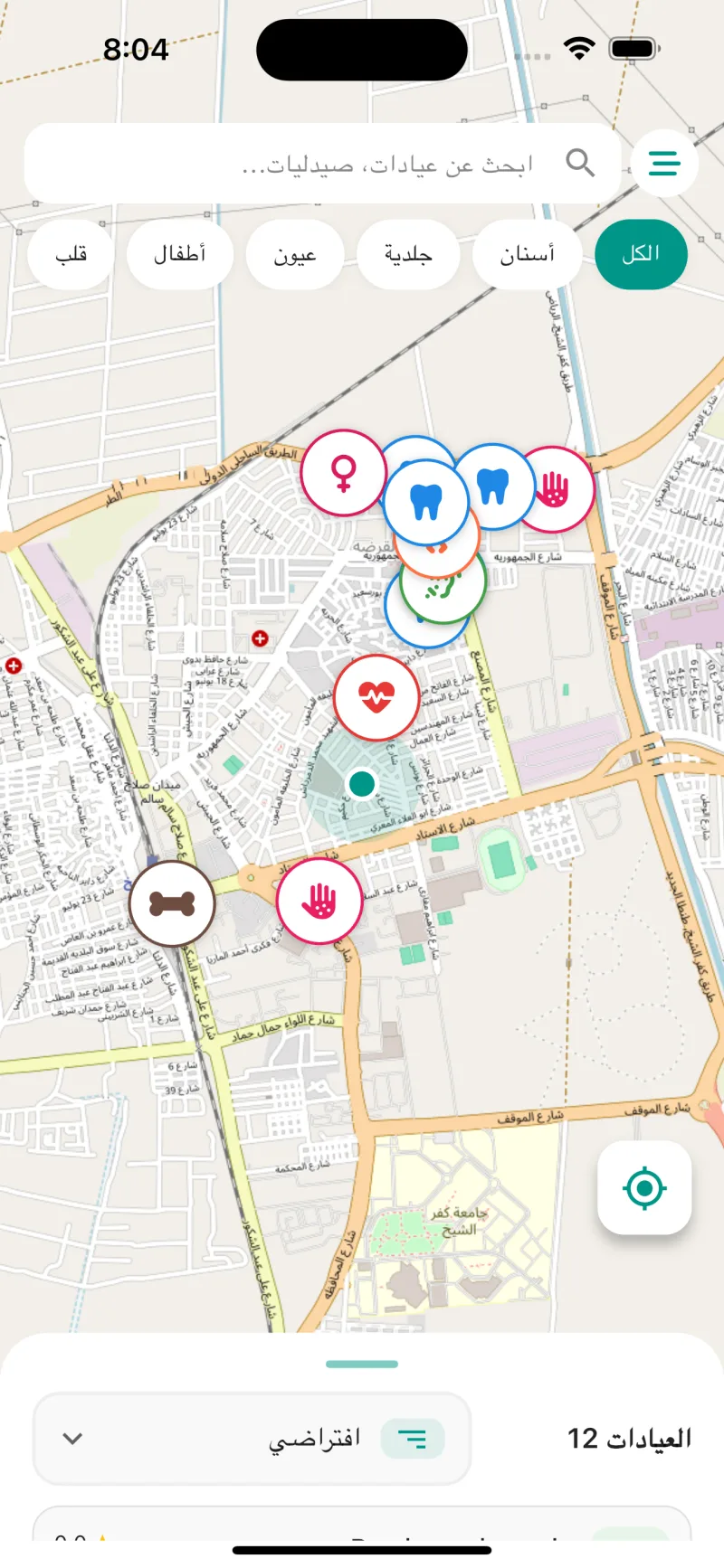 Clinics Finder — Arabic RTL & light mode map
